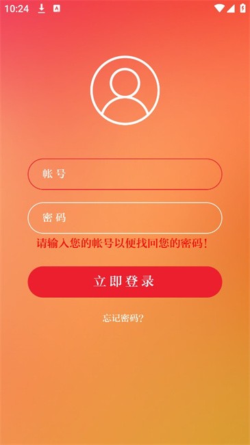 银川政协