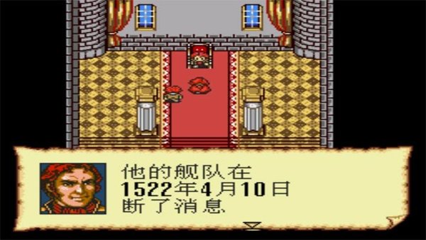 大航海时代2 汉化版