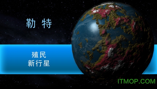 行星改造官方正版(TerraGenesis)6.35 i 行星改造官方正版(TerraGenesis)6.35 i