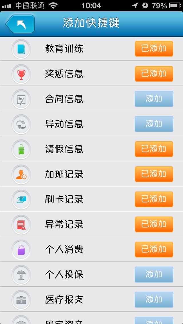 智联云网 智联云网
