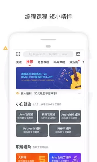 博睿慕课