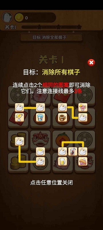 我的旅行日记 我的旅行日记