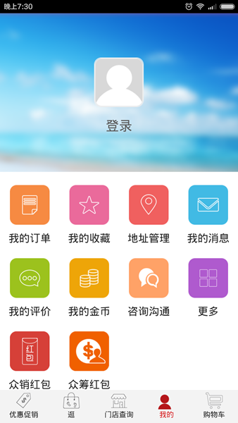 潮妈说 潮妈说