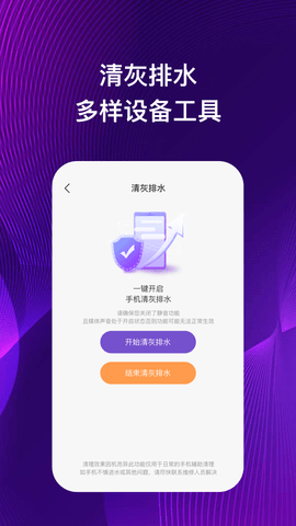 伊莱手机助理 伊莱手机助理