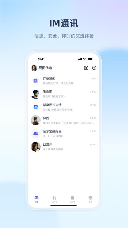 里享商业