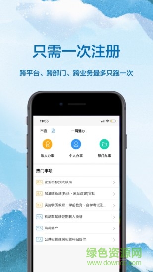 中国长沙