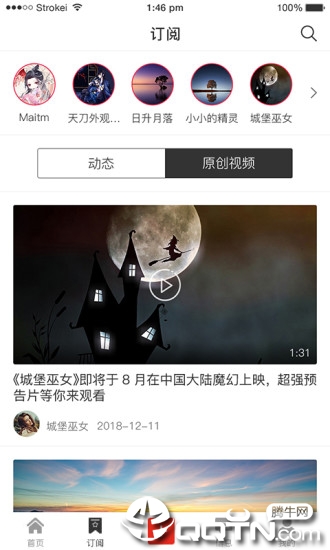 全民原创