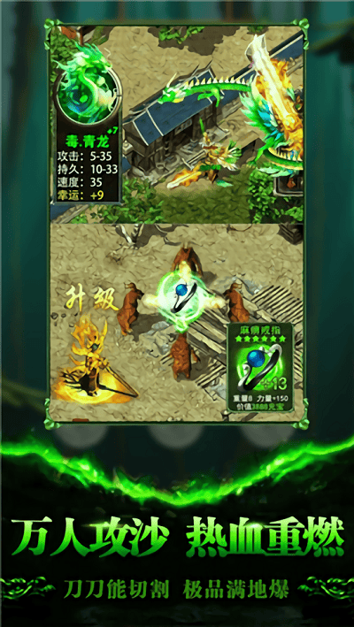 苍月合击红包版-苍月合击红包版下载v5.8 苍月合击红包版-苍月合击红包版下载v5.8