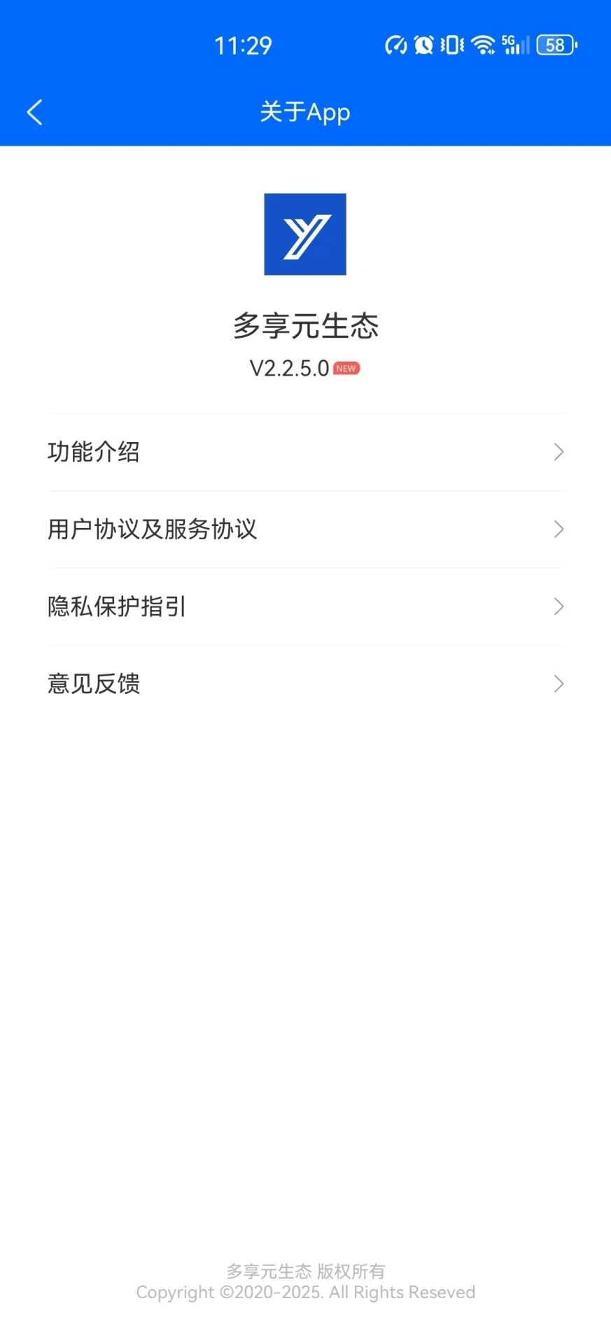 多享元生态 多享元生态