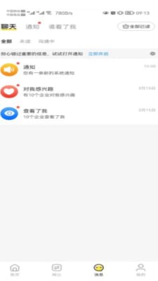 宠精英
