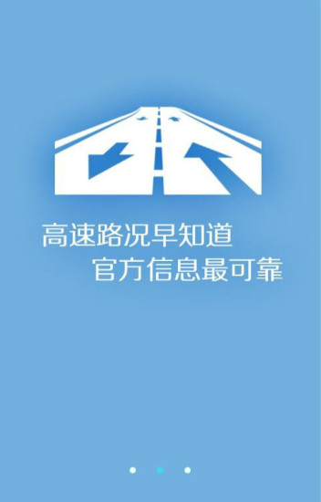 河南违章查询 河南违章查询