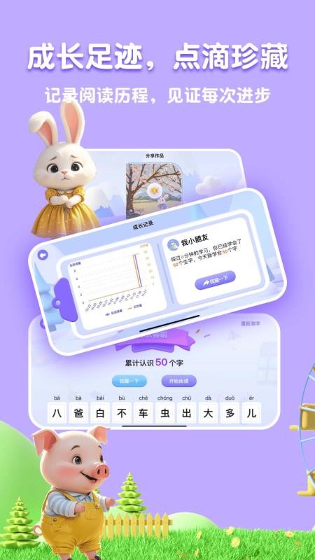 嗨宝AI 嗨宝AI