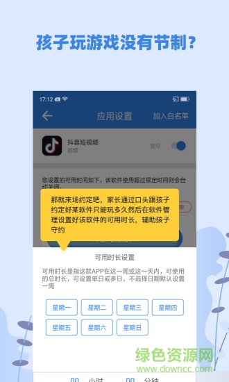 蓝小咪