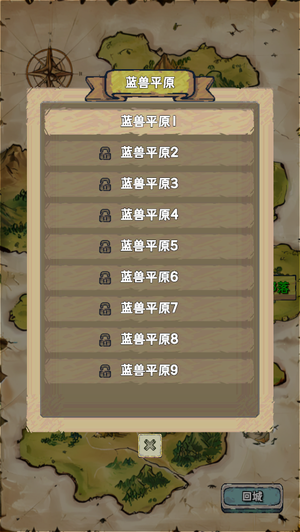 车神行动