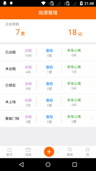 蘑菇伙伴官方版