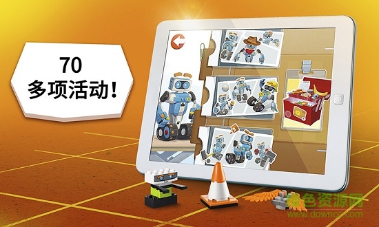 LEGO® BOOST