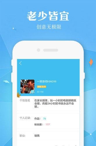 脑点子分享秀