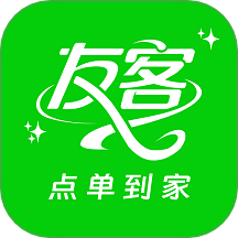 友客点单到家