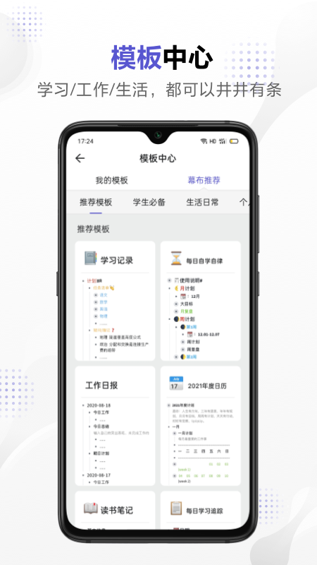 彩客网