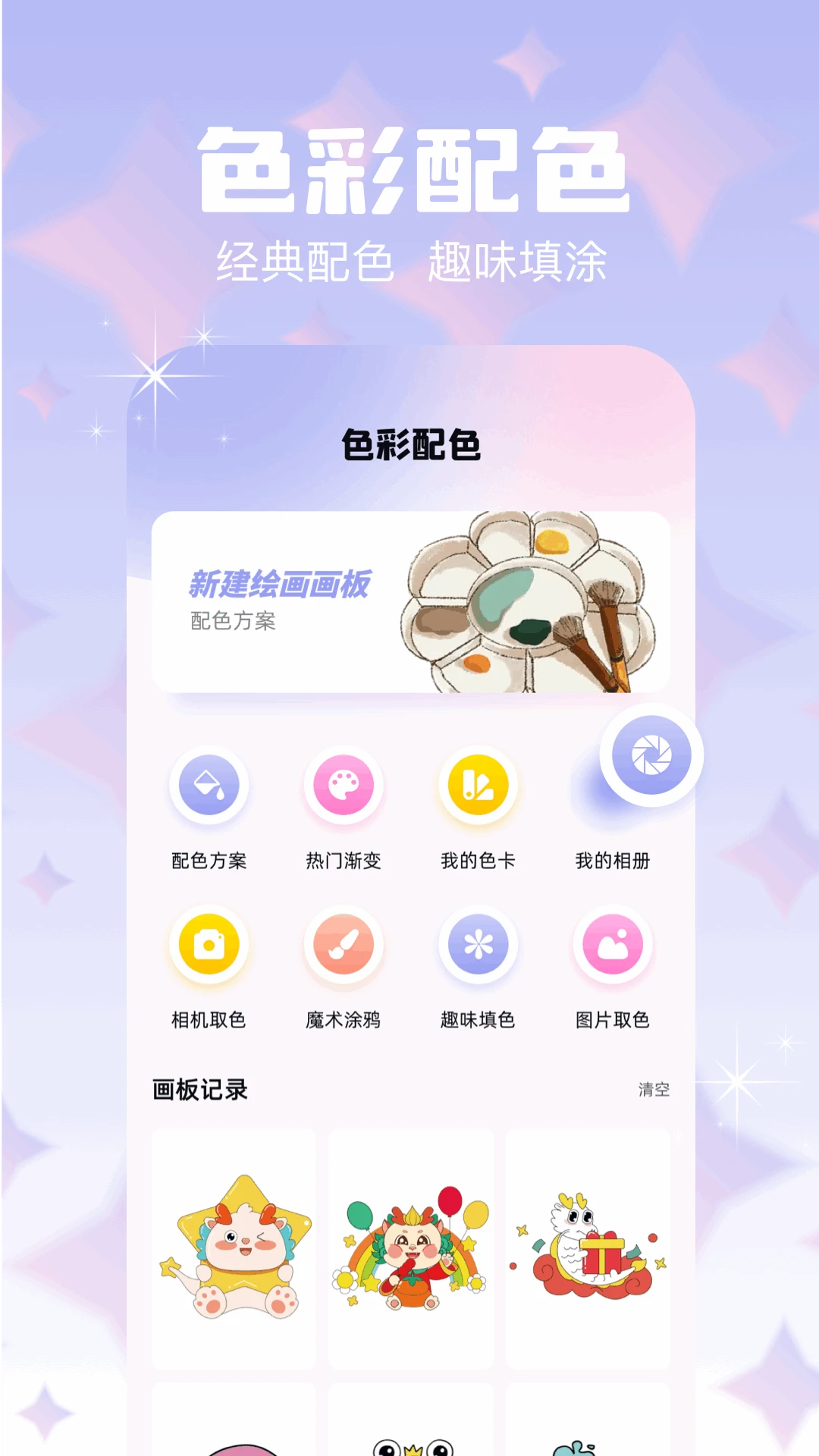 LsPatc工具