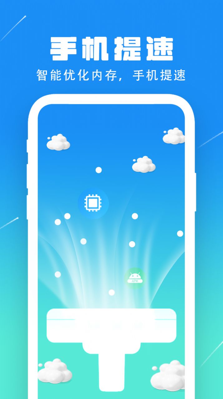 全能网络电视播放器 全能网络电视播放器