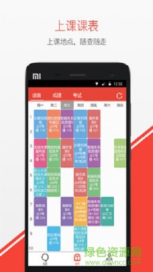 黑大盒子