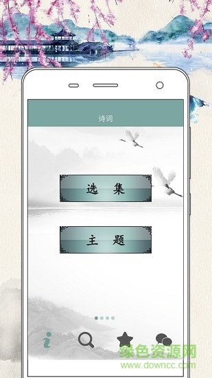 文言文古诗带翻译