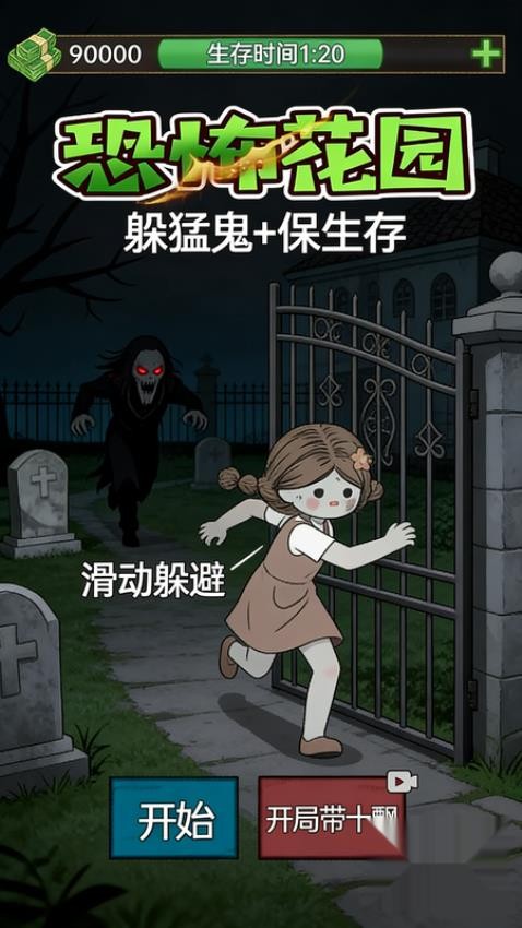 童话装扮小镇