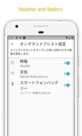 Zeenyアシスタント