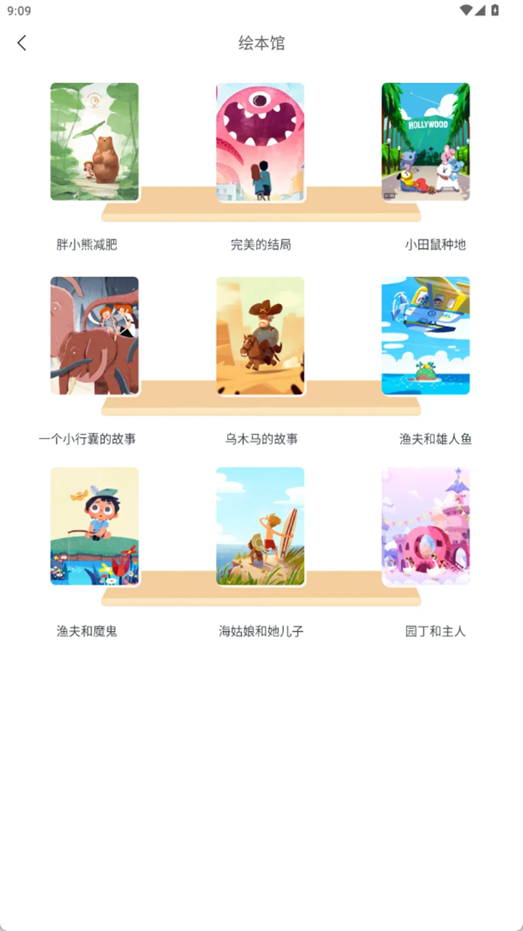 赞美网