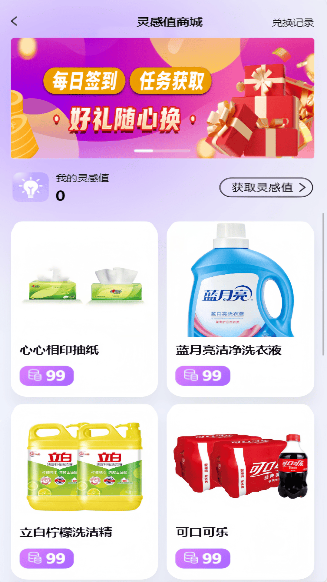 享拍宝