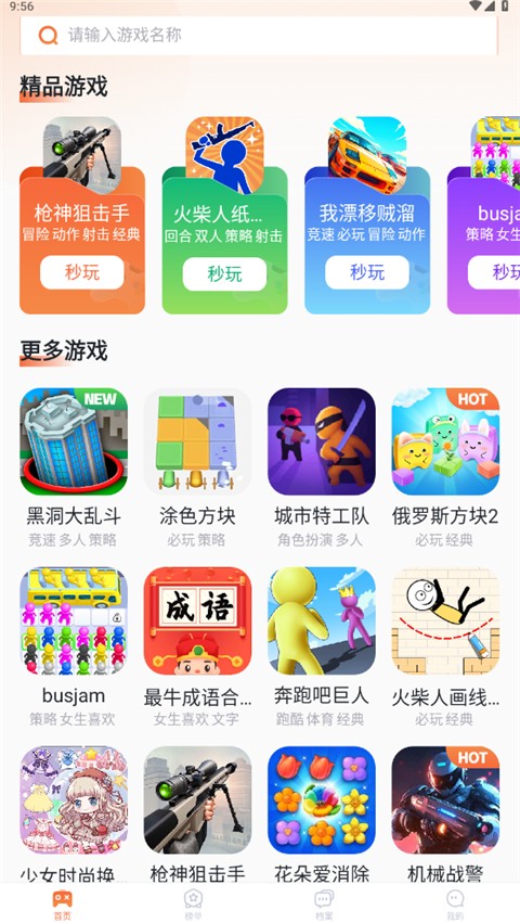 易起游 易起游