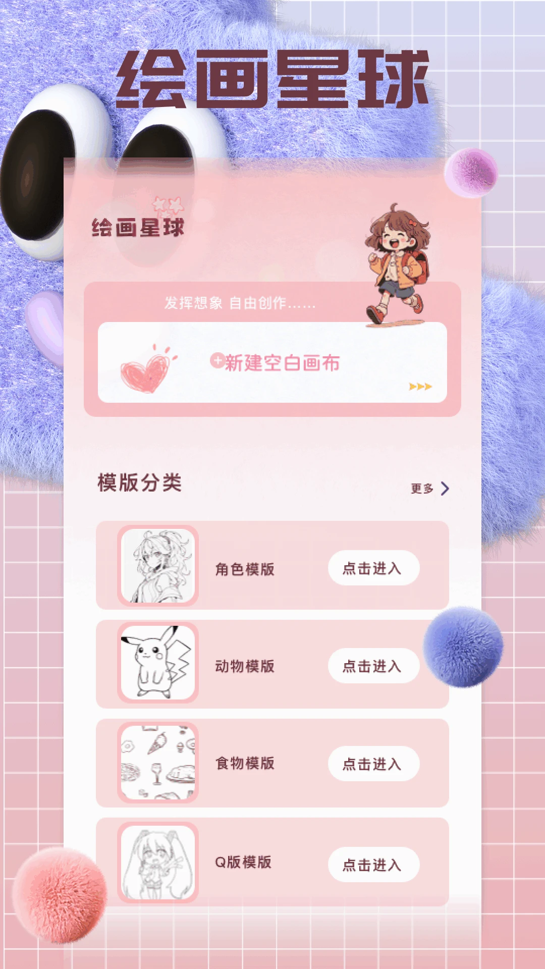 囧次元动漫喵