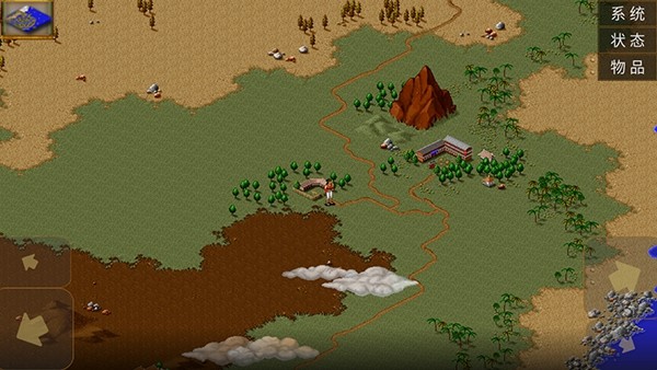 金庸群侠传单机怀旧版手机版 v1.7