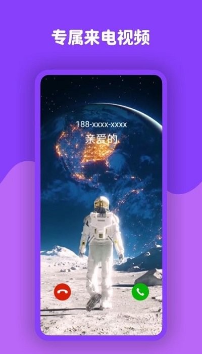 动态壁纸高清优选 动态壁纸高清优选