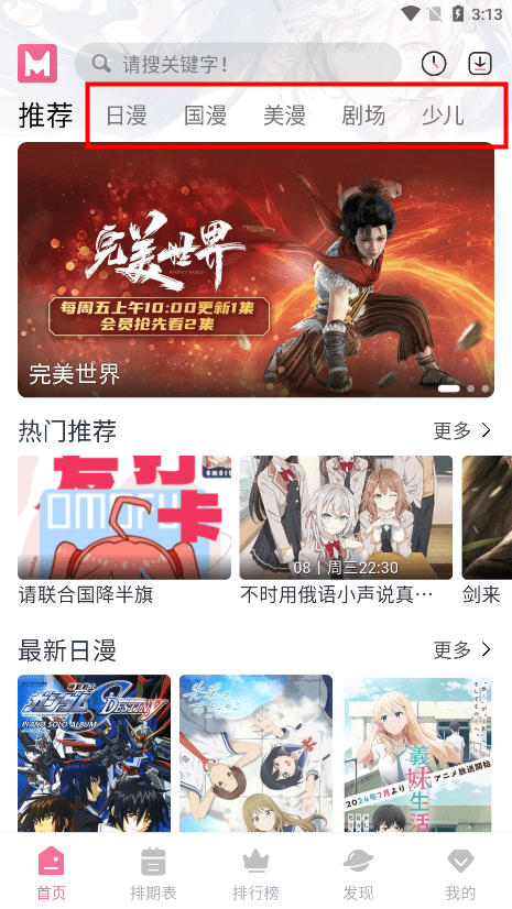 mifun官方正版免费版 mifun官方正版免费版