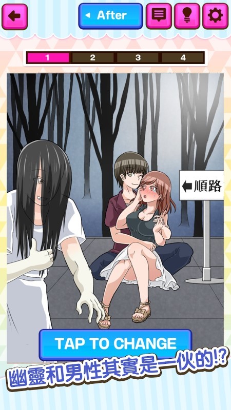 恋爱喜剧小意外rom com trouble