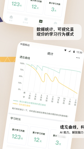 滑记 安卓版v1.12.0.1