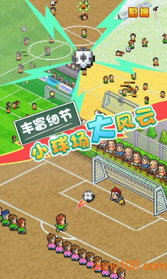 サカクラ2