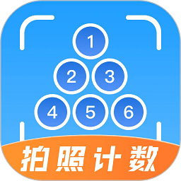 数钢管计数相机 3.4.1.34