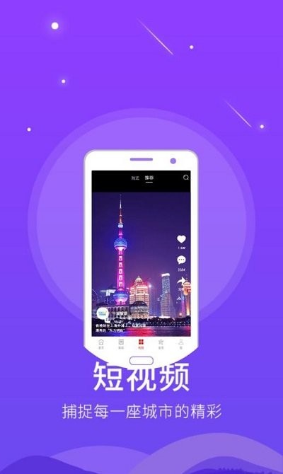 大义常宁