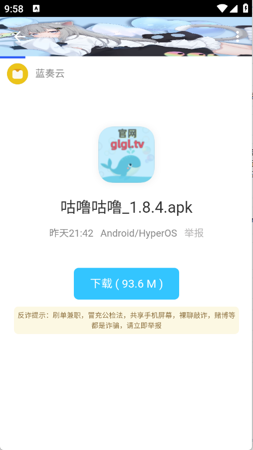 清墨软件库 清墨软件库
