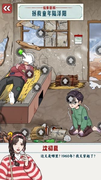 重生八零当厂花 重生八零当厂花