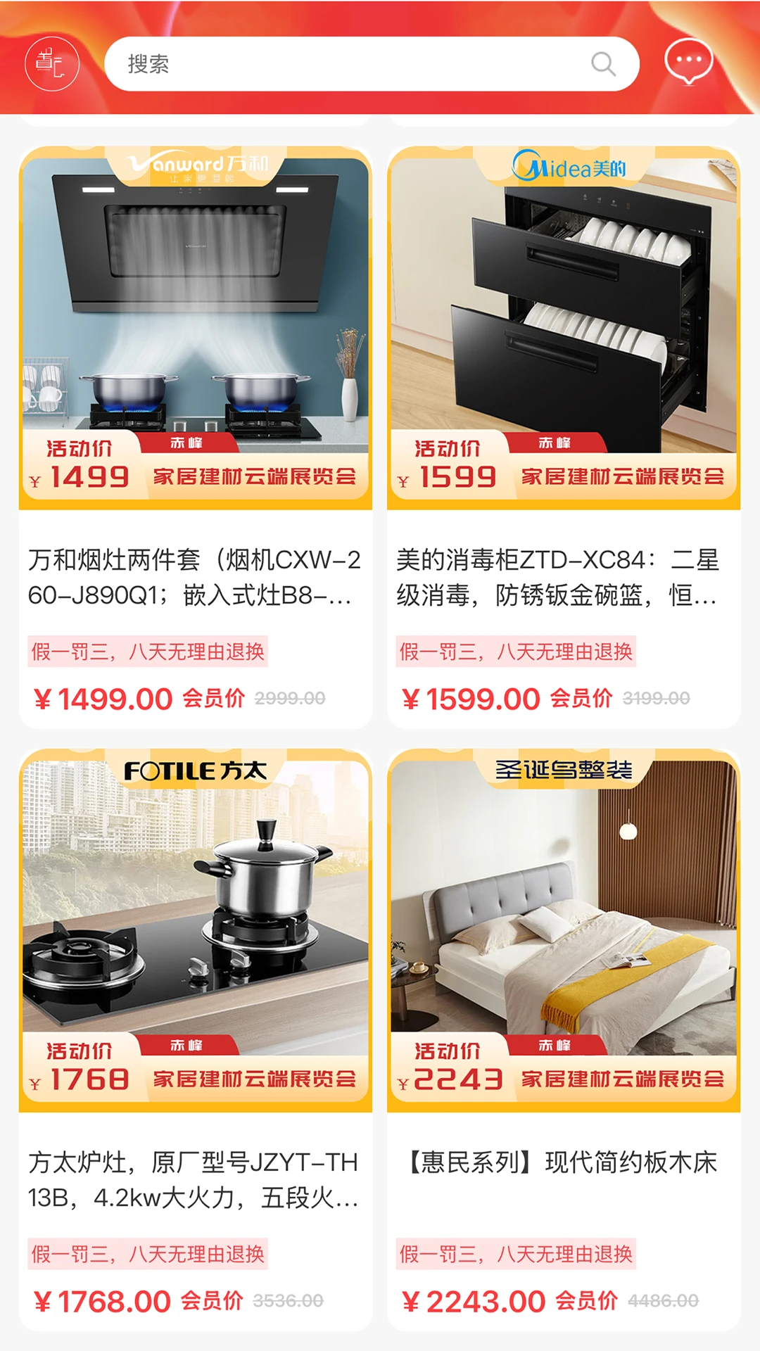 置云