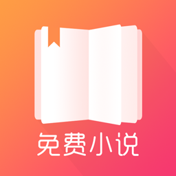 哎呀小说