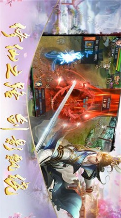 太乙封魔录