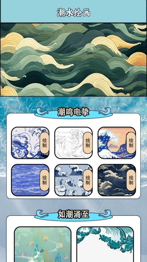 永远的蔚蓝星地球