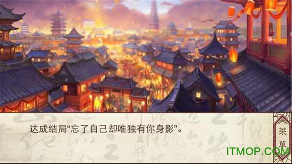 与君殊途不同归