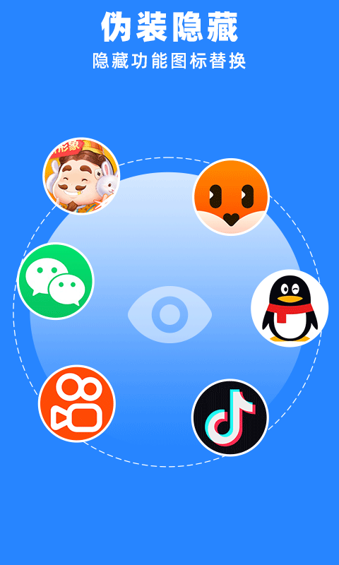 多开分身管理大师 多开分身管理大师