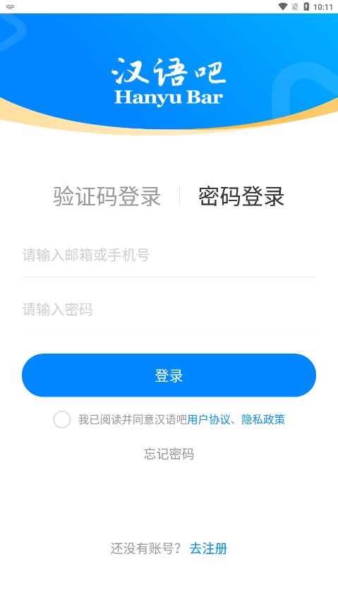 汉语吧
